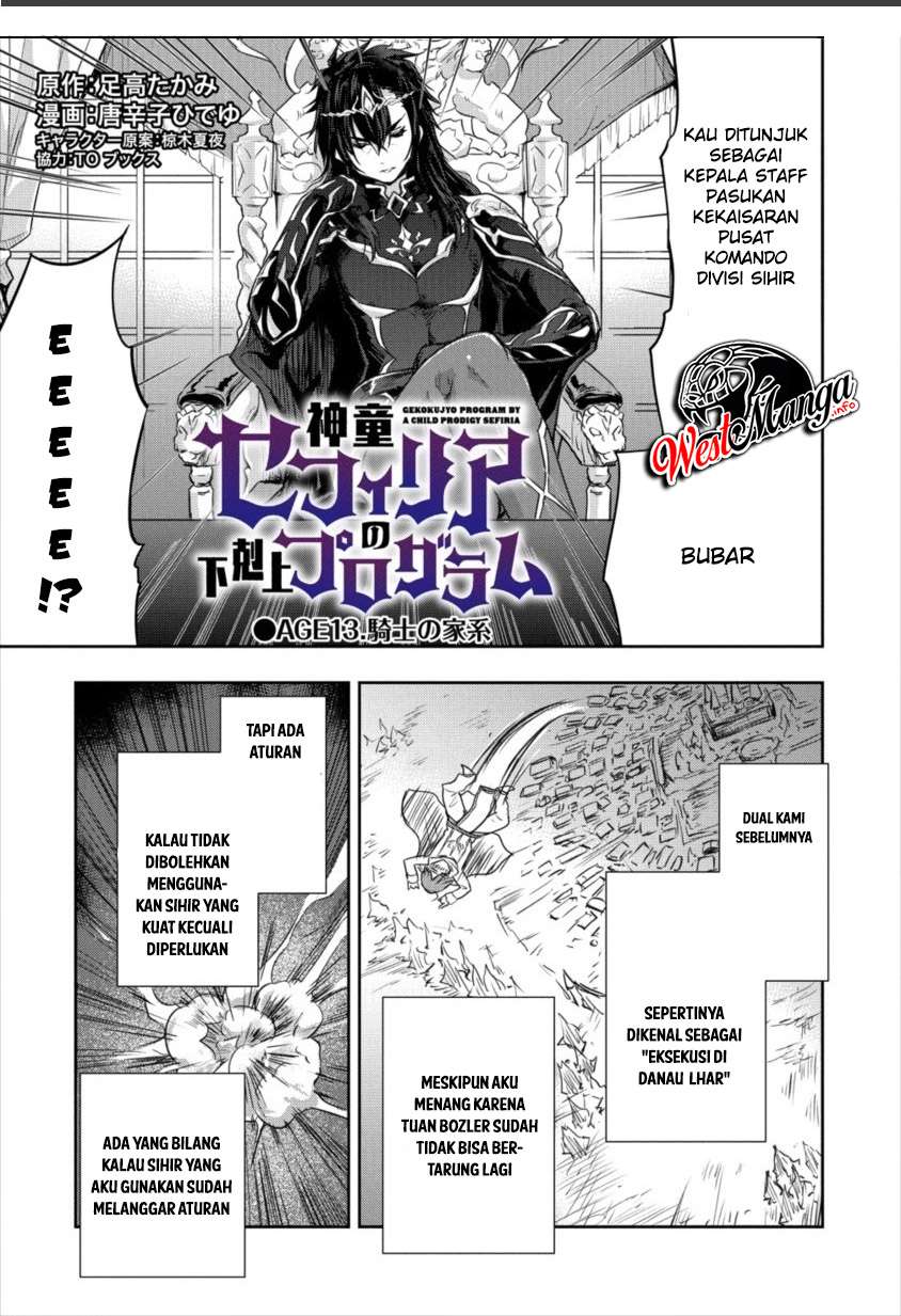 Shindou Sefiria no Gekokujou Program