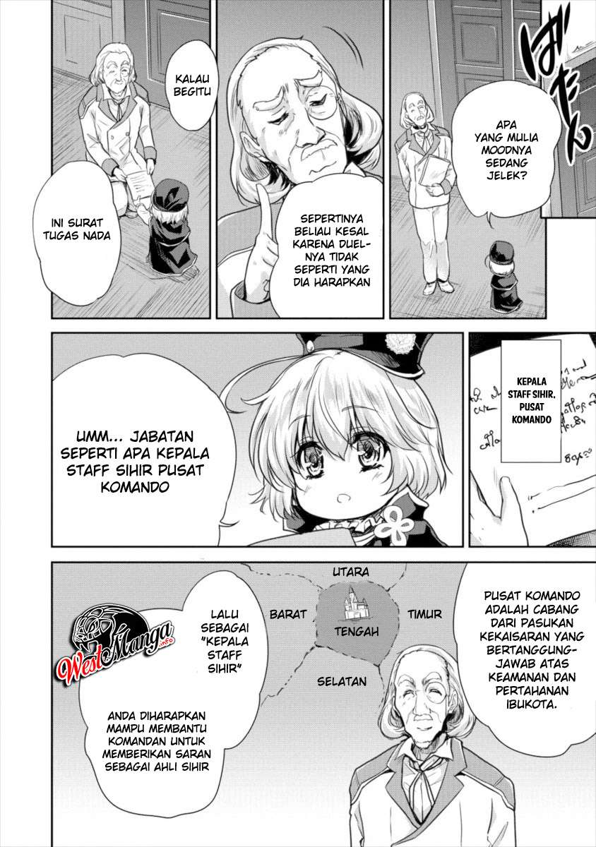 Shindou Sefiria no Gekokujou Program