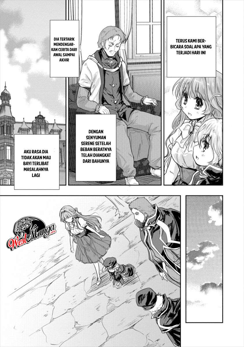 Shindou Sefiria no Gekokujou Program