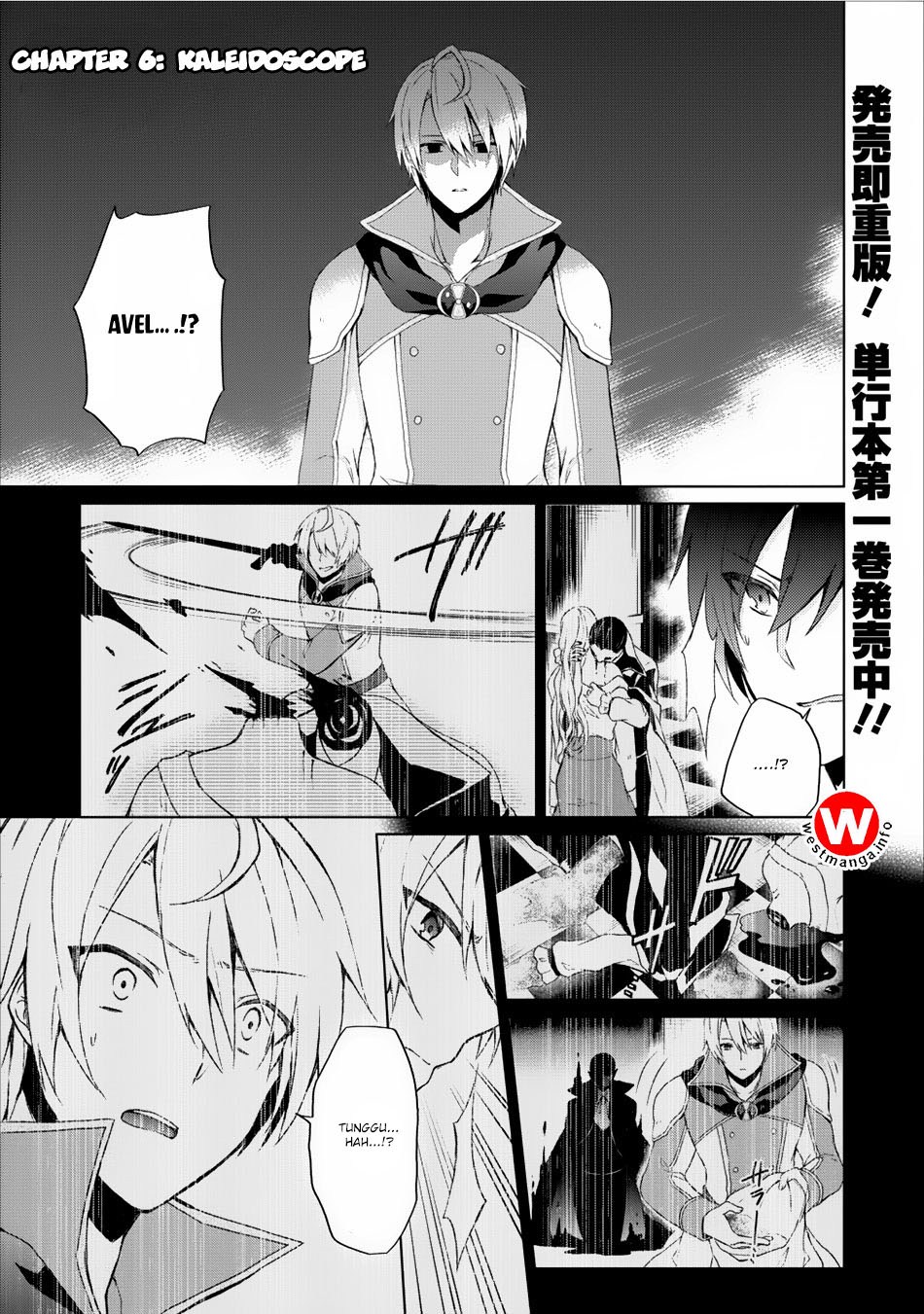 Shingan no Yuusha Chapter 6