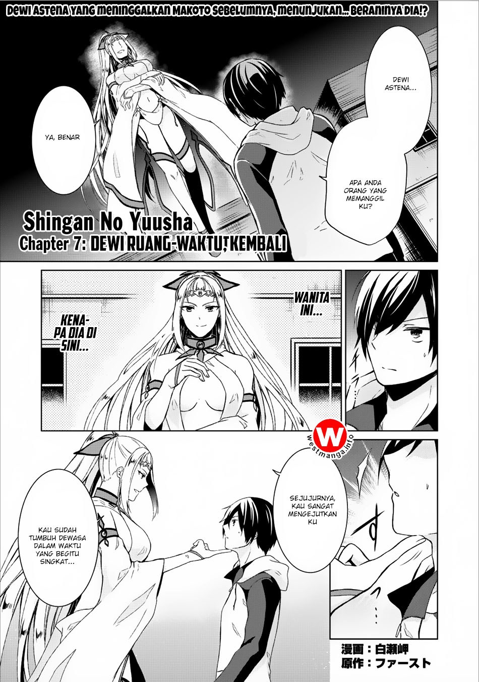 Shingan no Yuusha Chapter 7