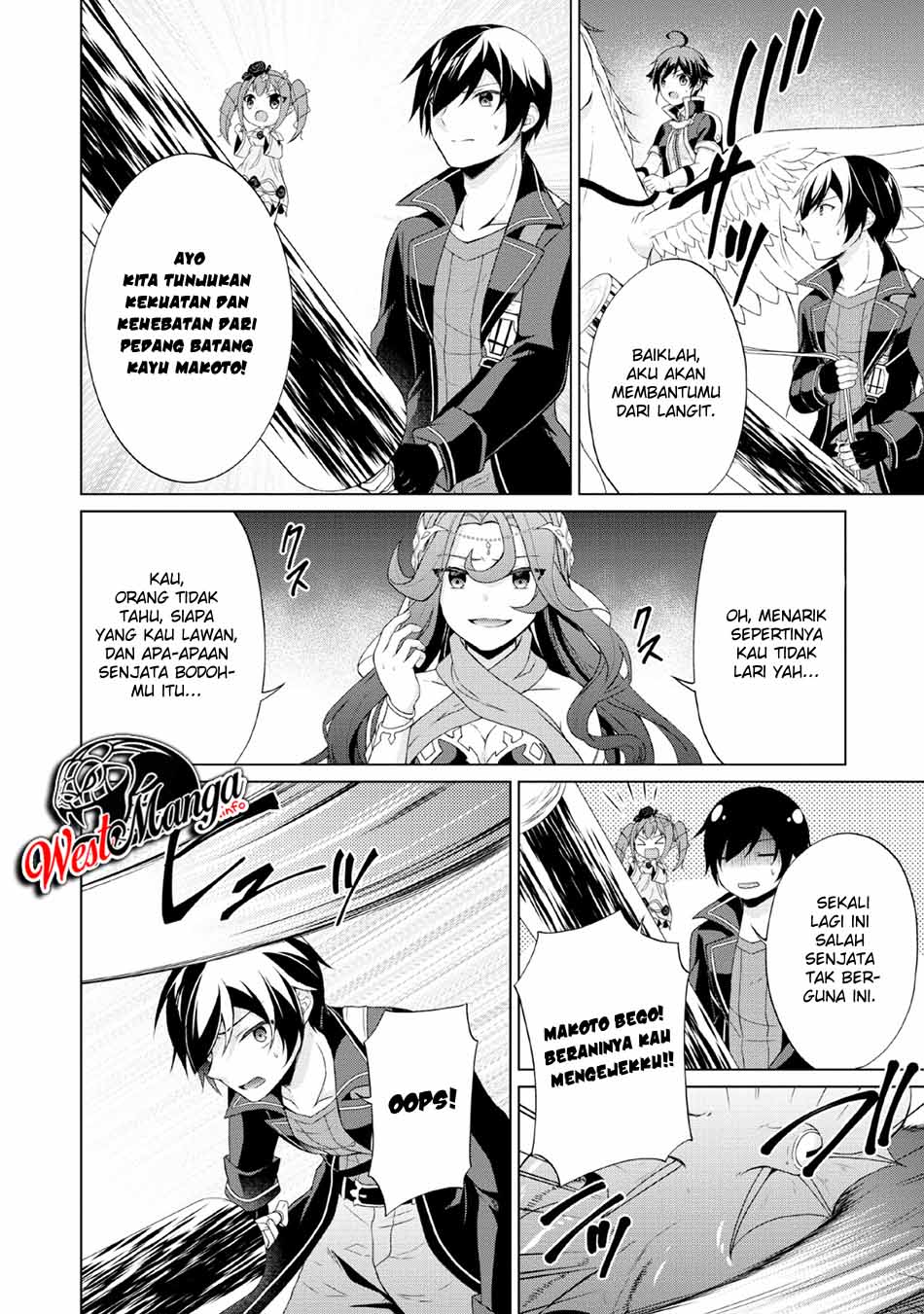 Shingan no Yuusha Chapter 26