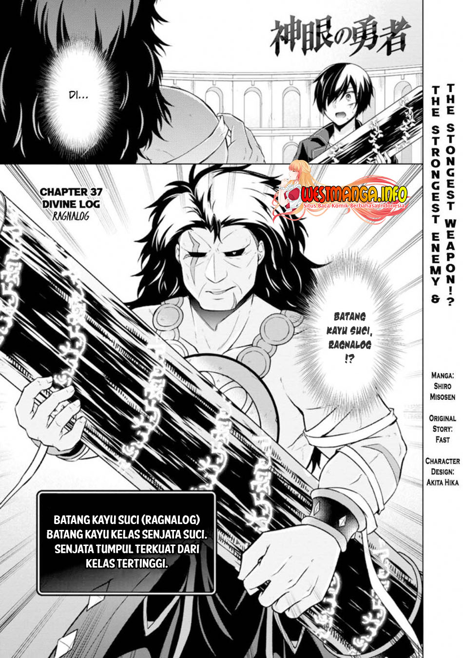 Shingan no Yuusha Chapter 36.2