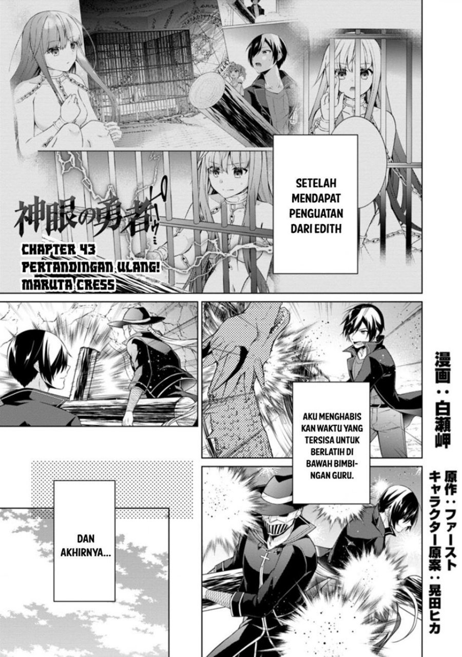 Shingan no Yuusha Chapter 43