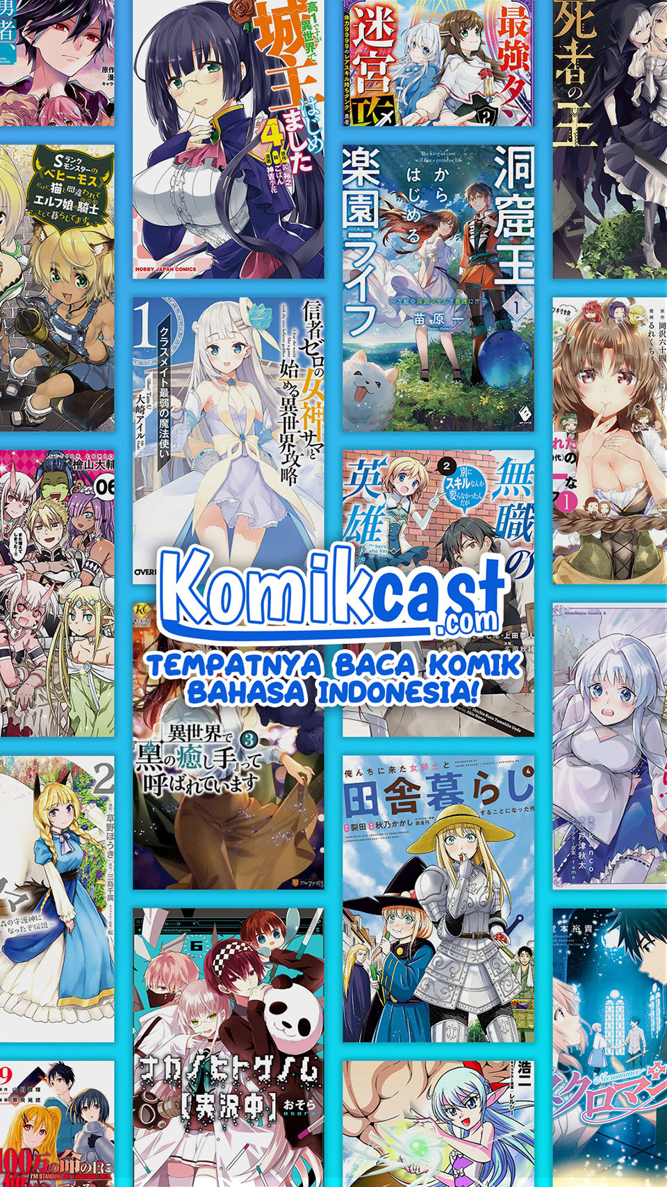Shinja Zero no Megami-sama to Hajimeru Isekai Kouryaku