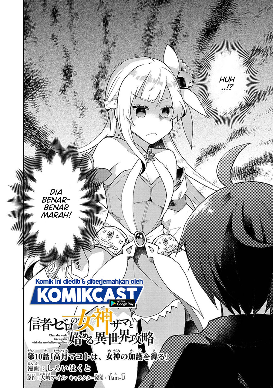 Shinja Zero no Megami-sama to Hajimeru Isekai Kouryaku