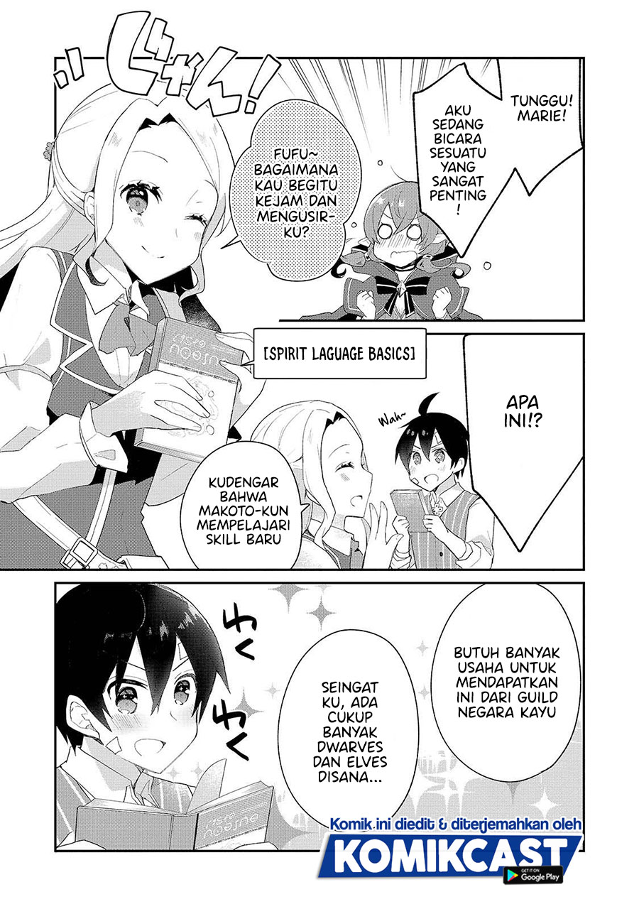 Shinja Zero no Megami-sama to Hajimeru Isekai Kouryaku