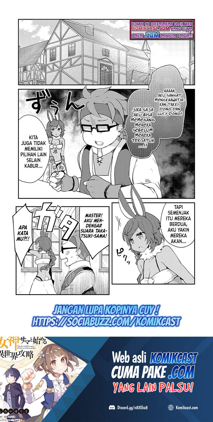 Shinja Zero no Megami-sama to Hajimeru Isekai Kouryaku