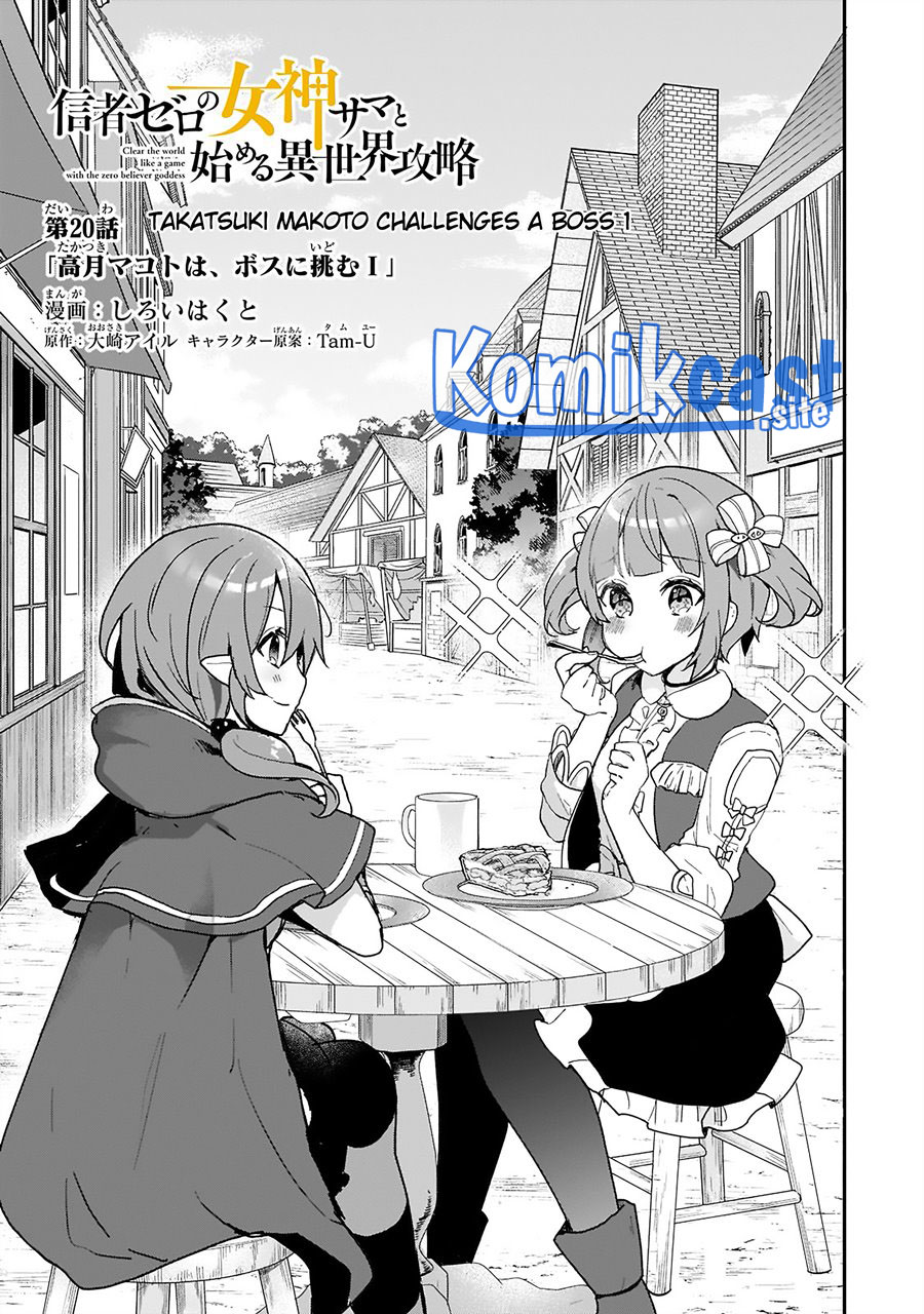 Shinja Zero no Megami-sama to Hajimeru Isekai Kouryaku