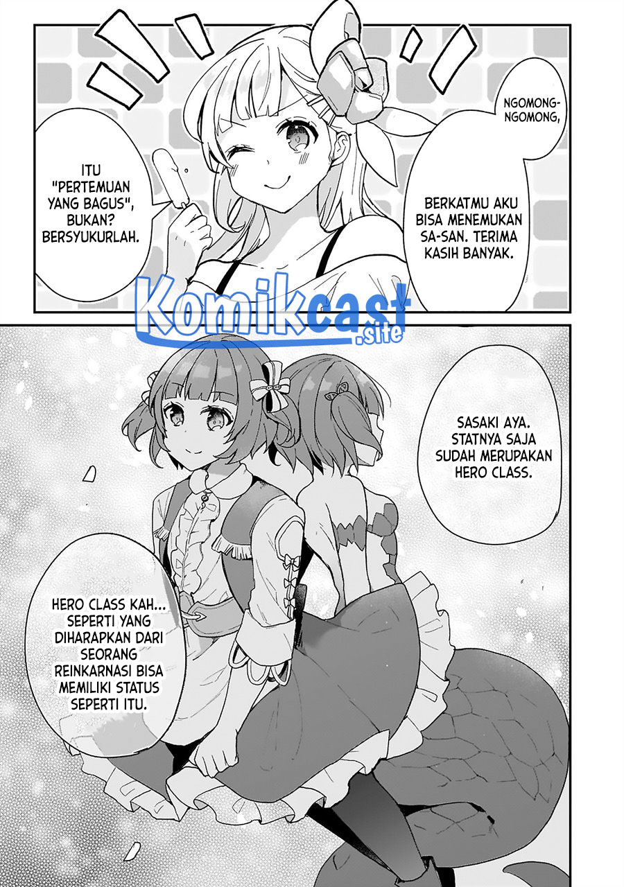 Shinja Zero no Megami-sama to Hajimeru Isekai Kouryaku