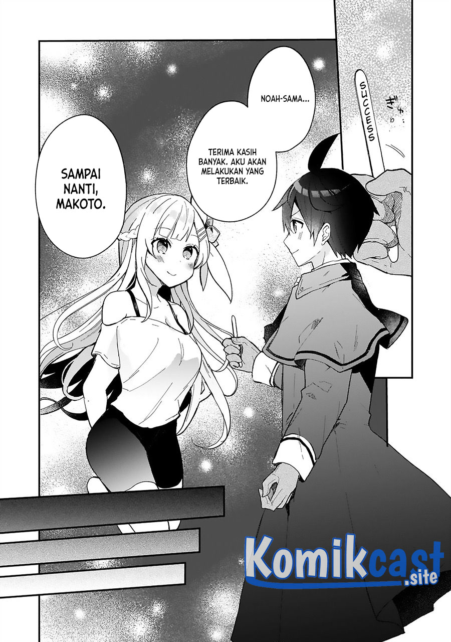 Shinja Zero no Megami-sama to Hajimeru Isekai Kouryaku