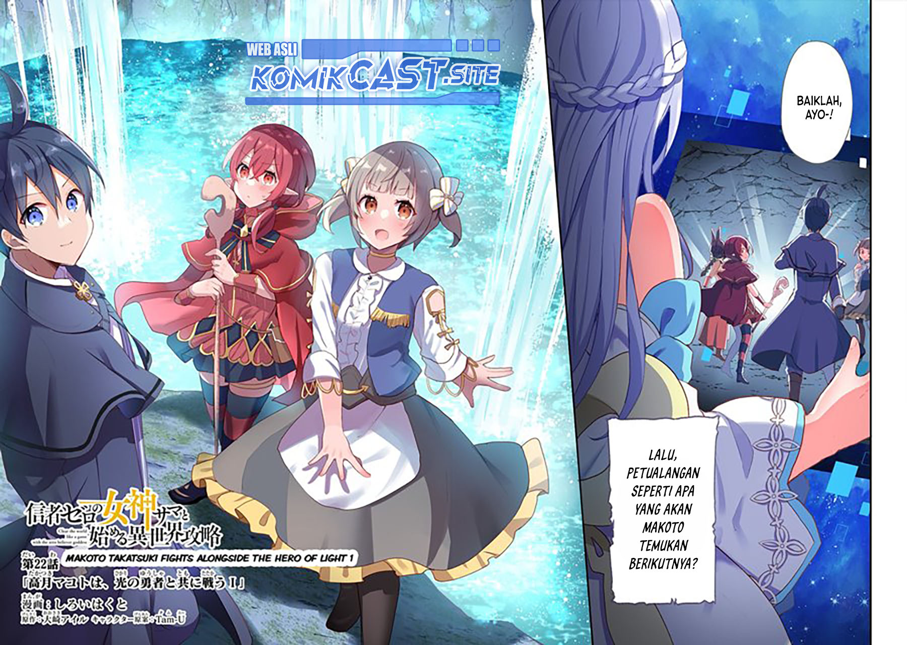 Shinja Zero no Megami-sama to Hajimeru Isekai Kouryaku