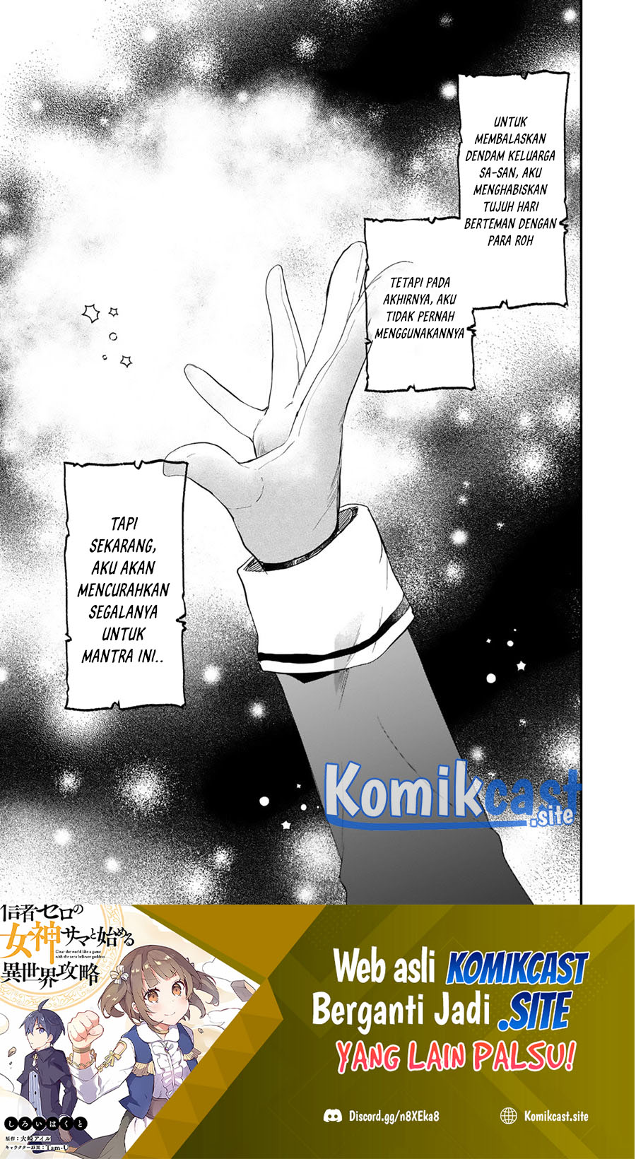 Shinja Zero no Megami-sama to Hajimeru Isekai Kouryaku