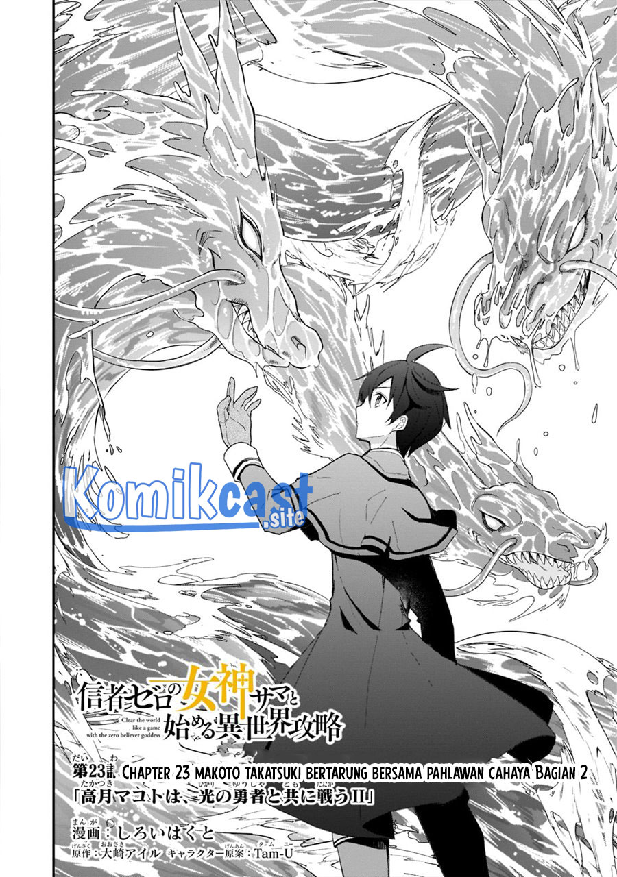 Shinja Zero no Megami-sama to Hajimeru Isekai Kouryaku