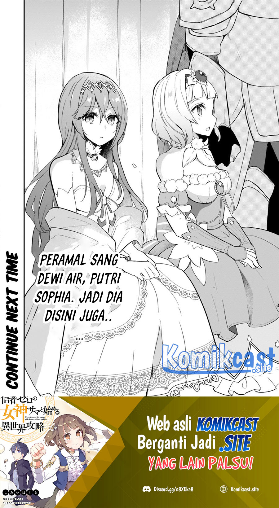 Shinja Zero no Megami-sama to Hajimeru Isekai Kouryaku
