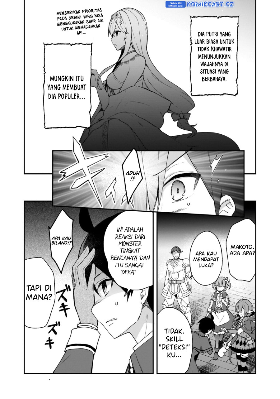 Shinja Zero no Megami-sama to Hajimeru Isekai Kouryaku Chapter 31