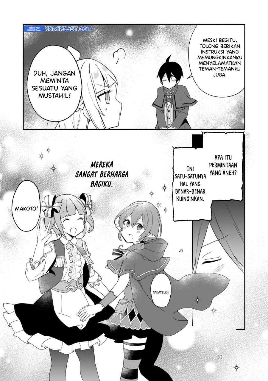 Shinja Zero no Megami-sama to Hajimeru Isekai Kouryaku