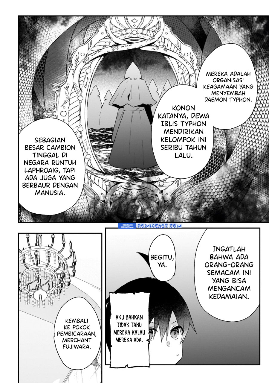 Shinja Zero no Megami-sama to Hajimeru Isekai Kouryaku
