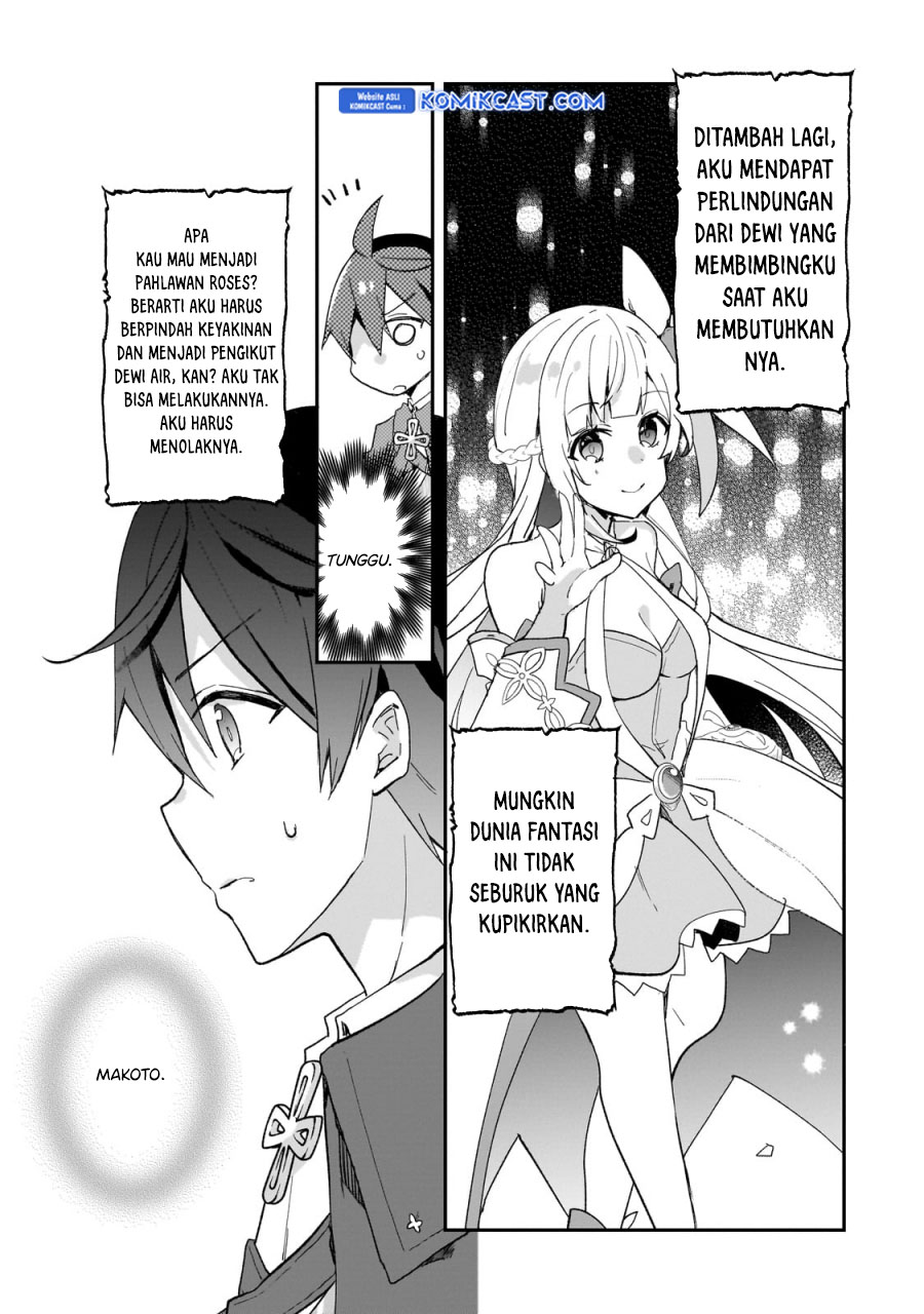 Shinja Zero no Megami-sama to Hajimeru Isekai Kouryaku