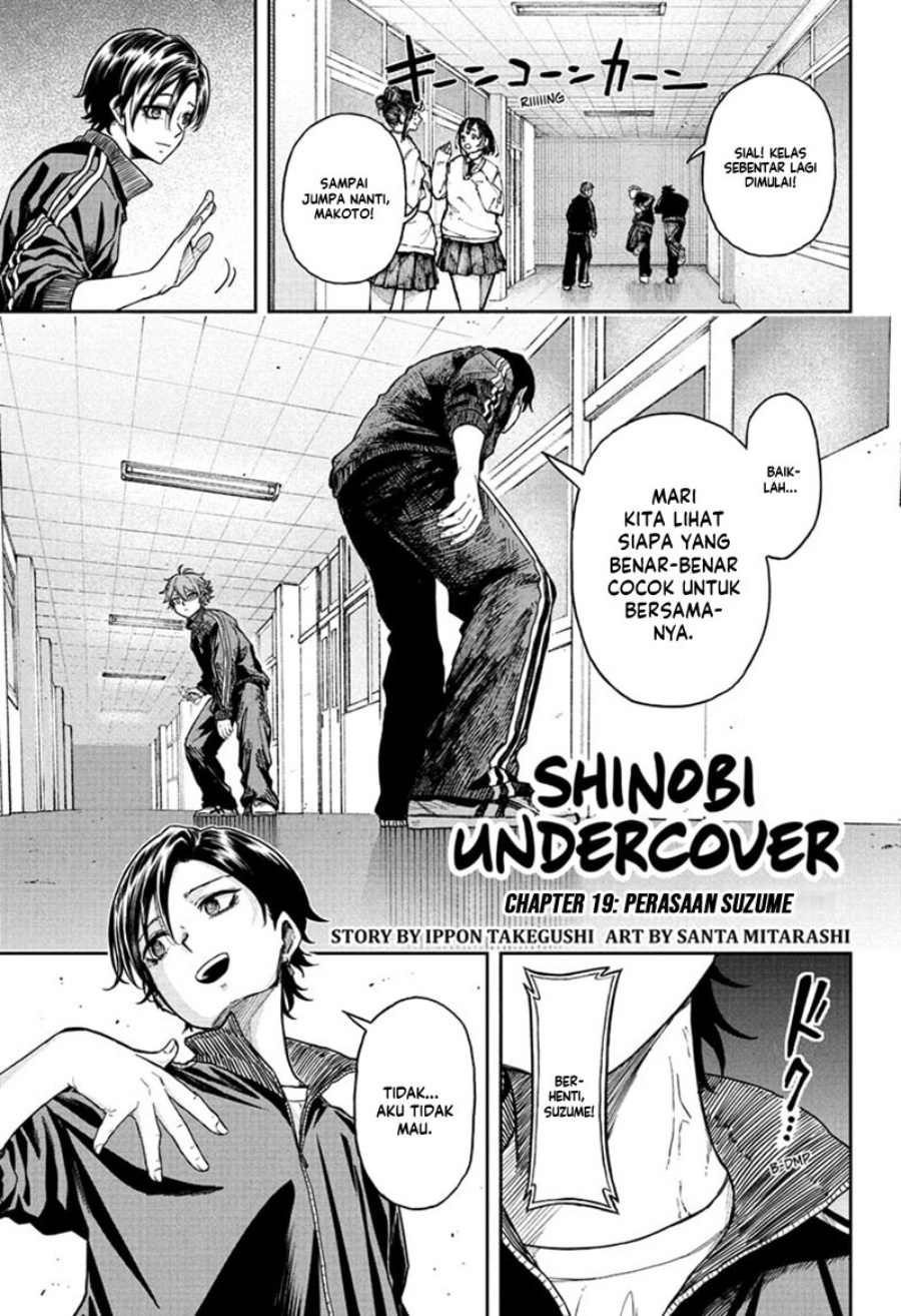 Shinobi Undercover