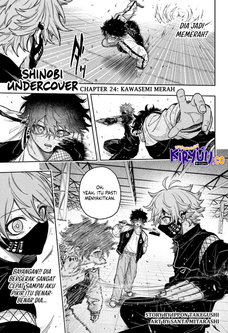 Shinobi Undercover