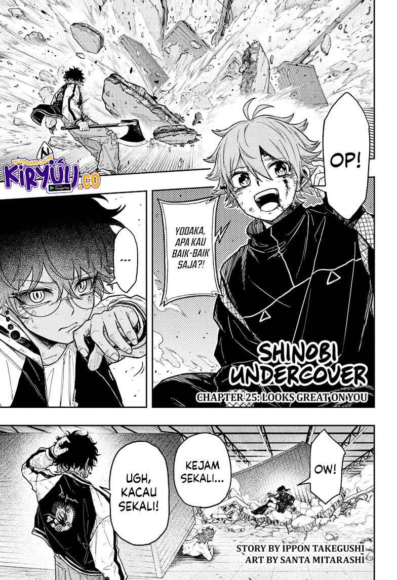 Shinobi Undercover