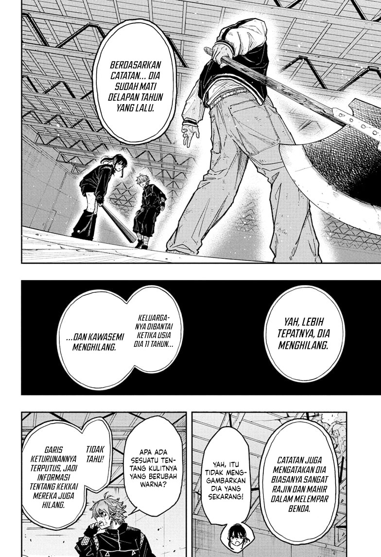 Shinobi Undercover