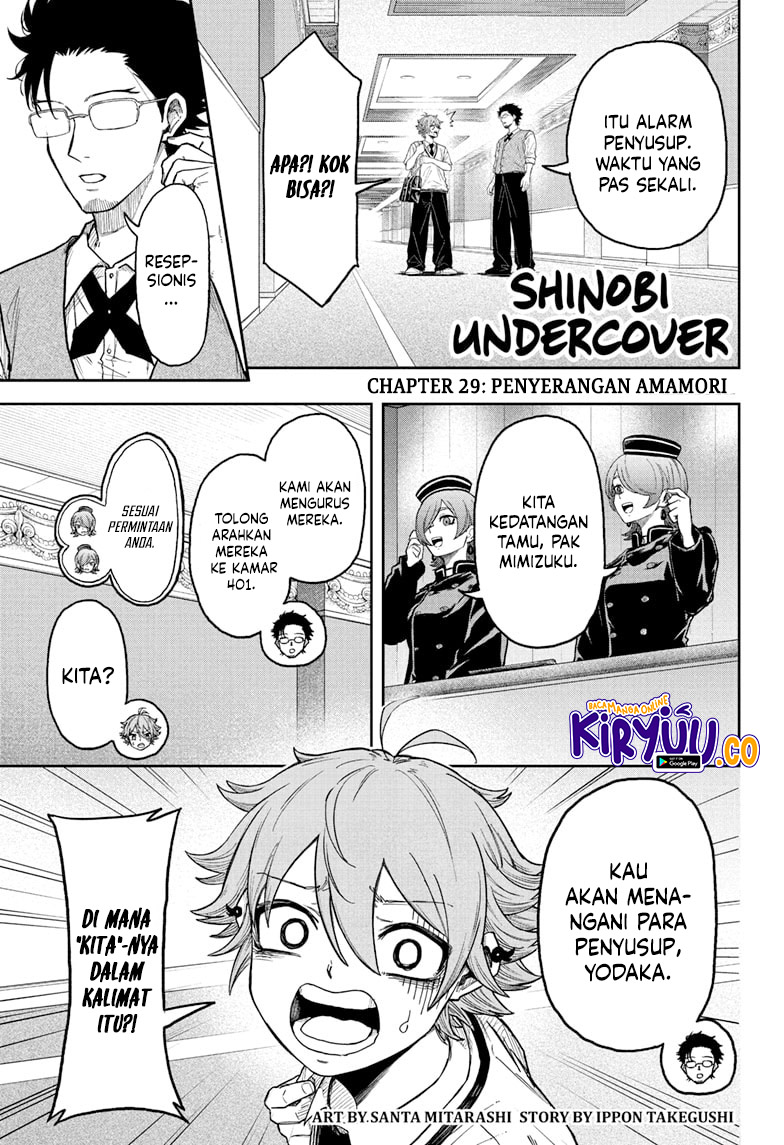 Shinobi Undercover