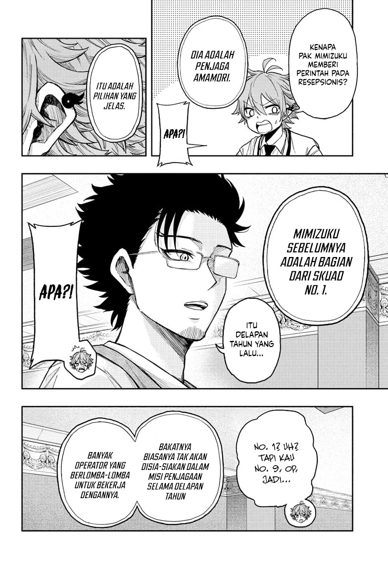 Shinobi Undercover