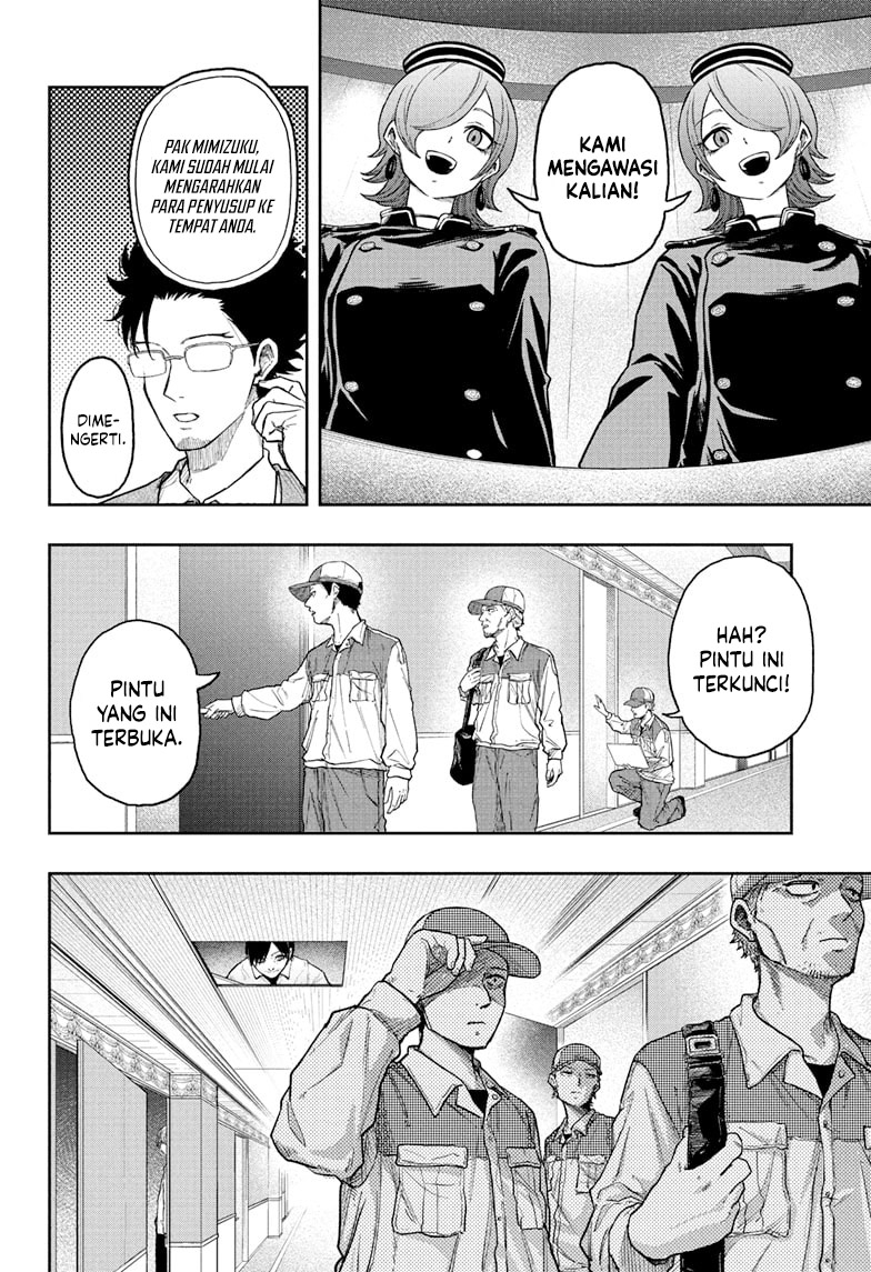 Shinobi Undercover
