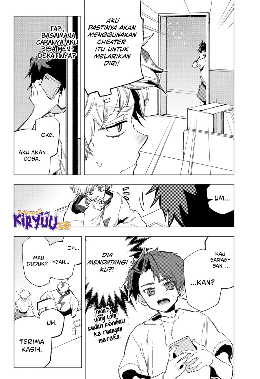 Shinsou no Raputa