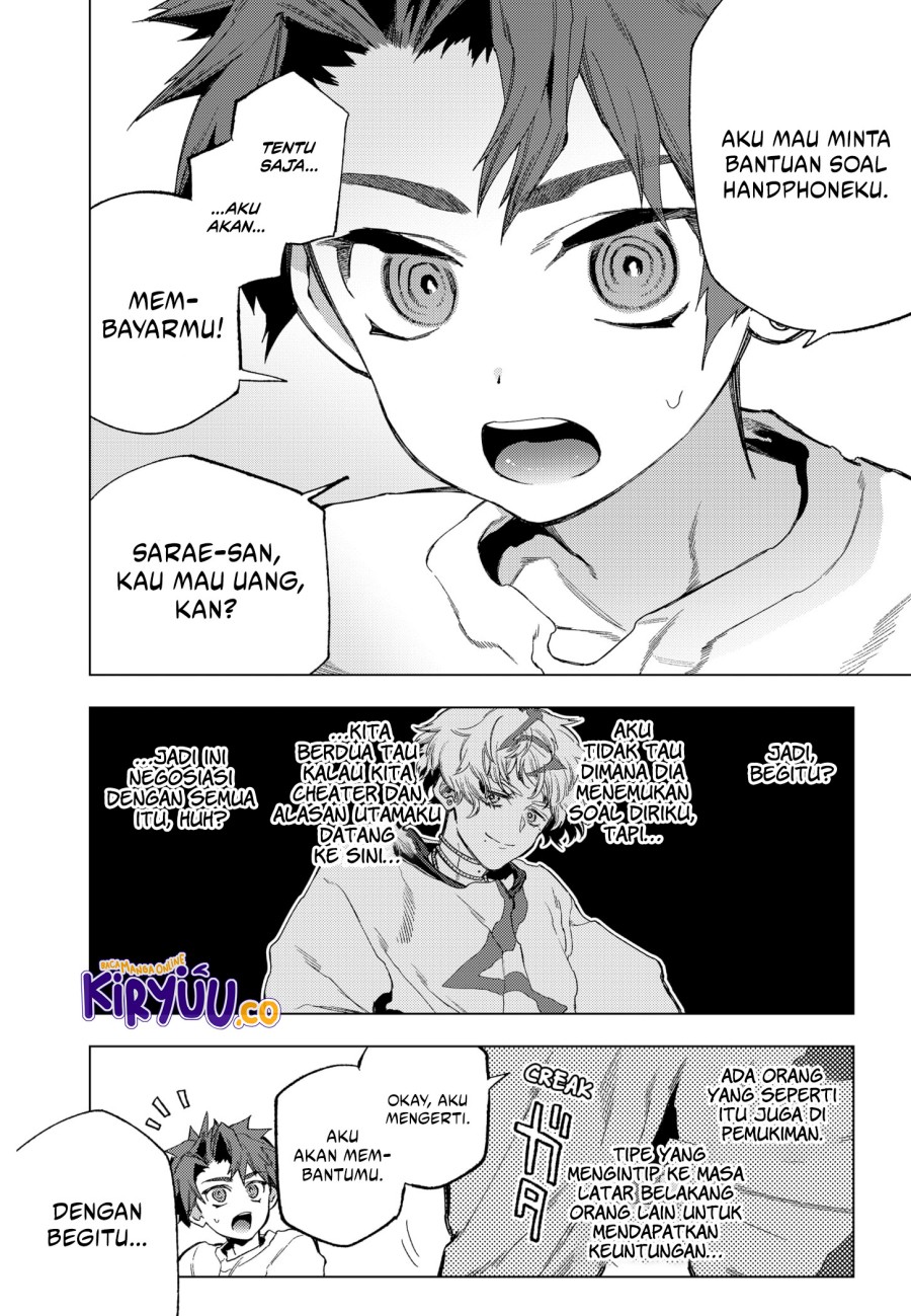 Shinsou no Raputa