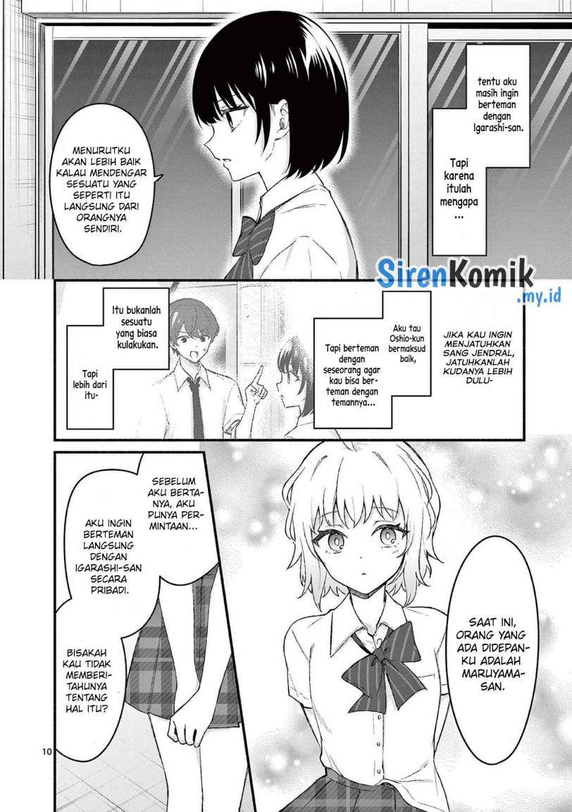 Shiotaiou no Sato-san ga Ore ni dake Amai