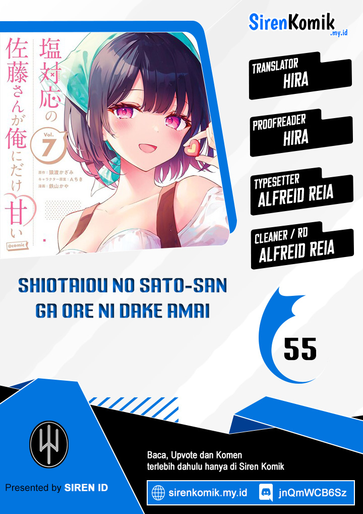 Shiotaiou no Sato-san ga Ore ni dake Amai