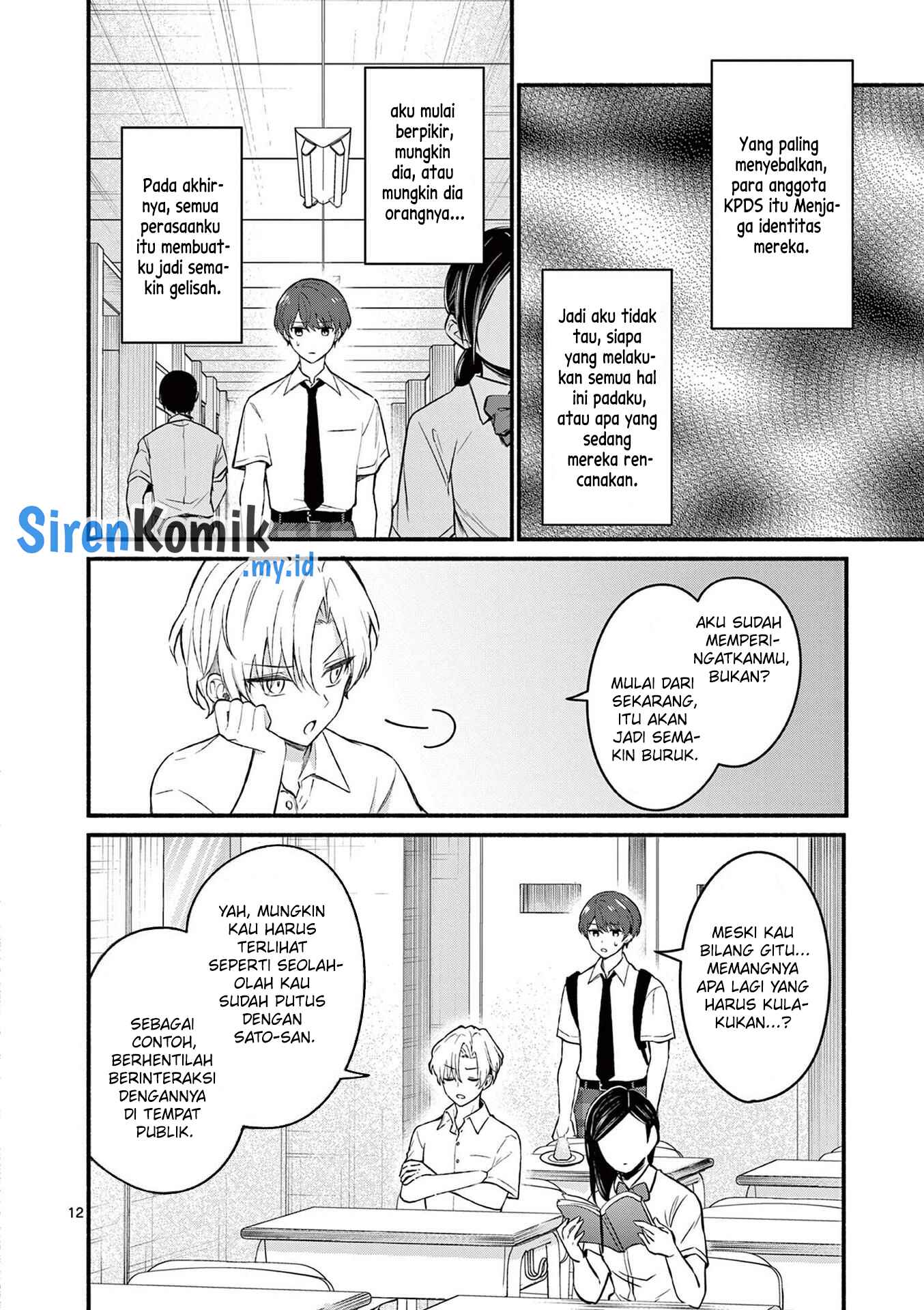 Shiotaiou no Sato-san ga Ore ni dake Amai