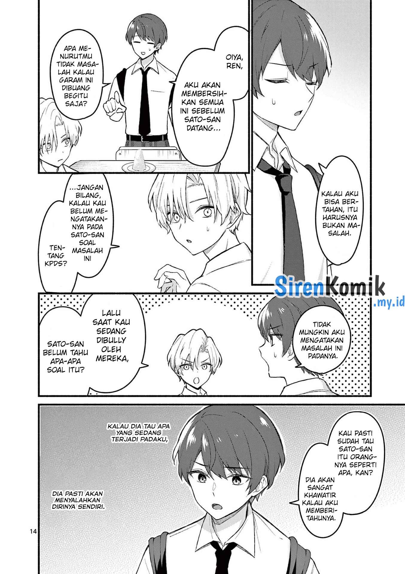 Shiotaiou no Sato-san ga Ore ni dake Amai