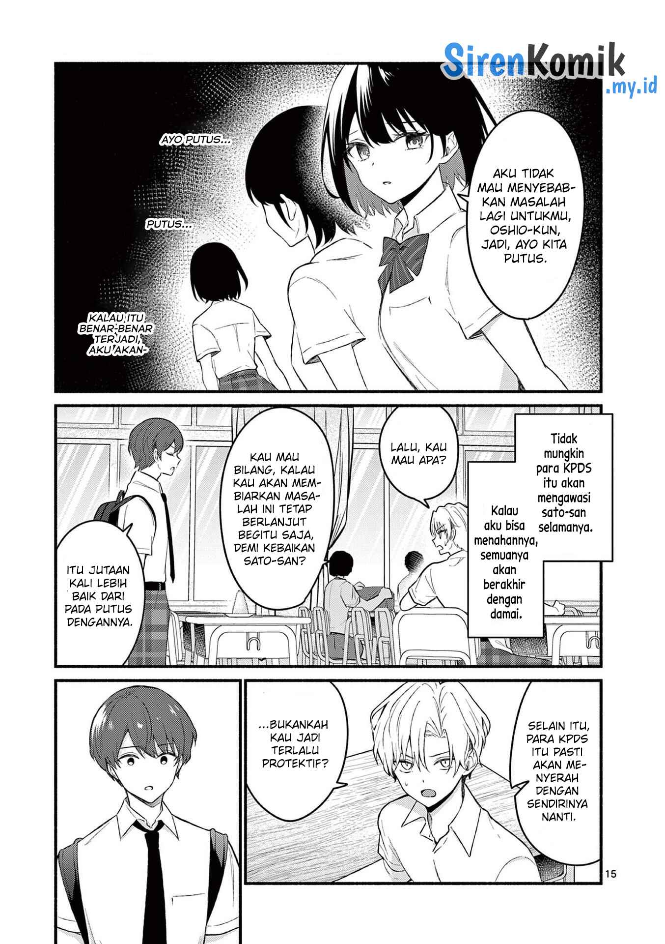 Shiotaiou no Sato-san ga Ore ni dake Amai
