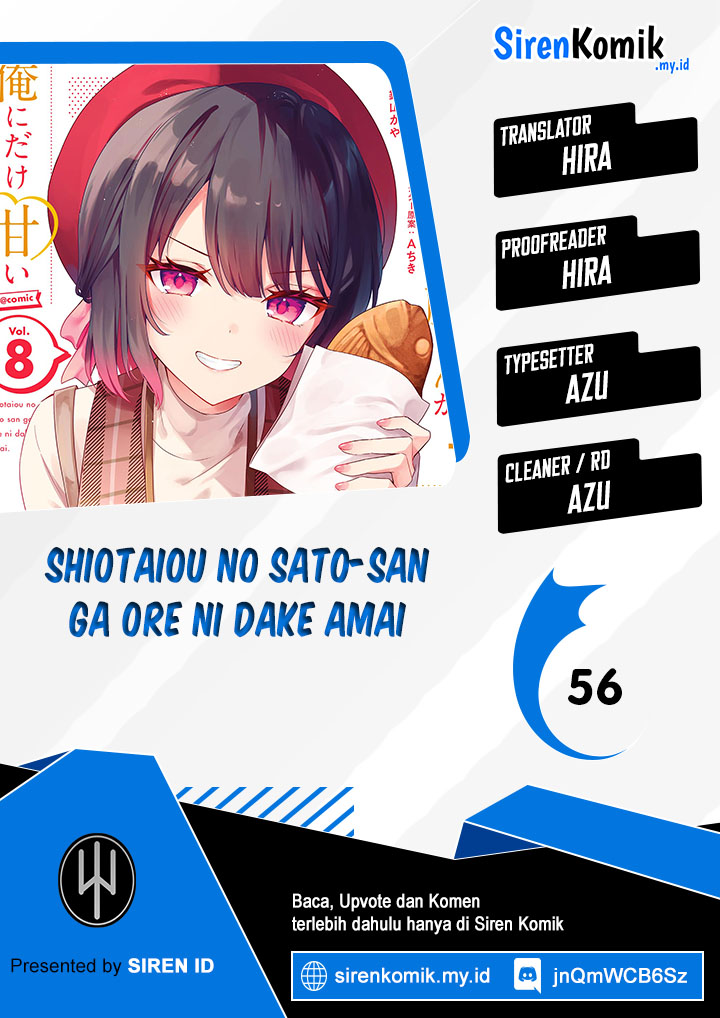 Shiotaiou no Sato-san ga Ore ni dake Amai