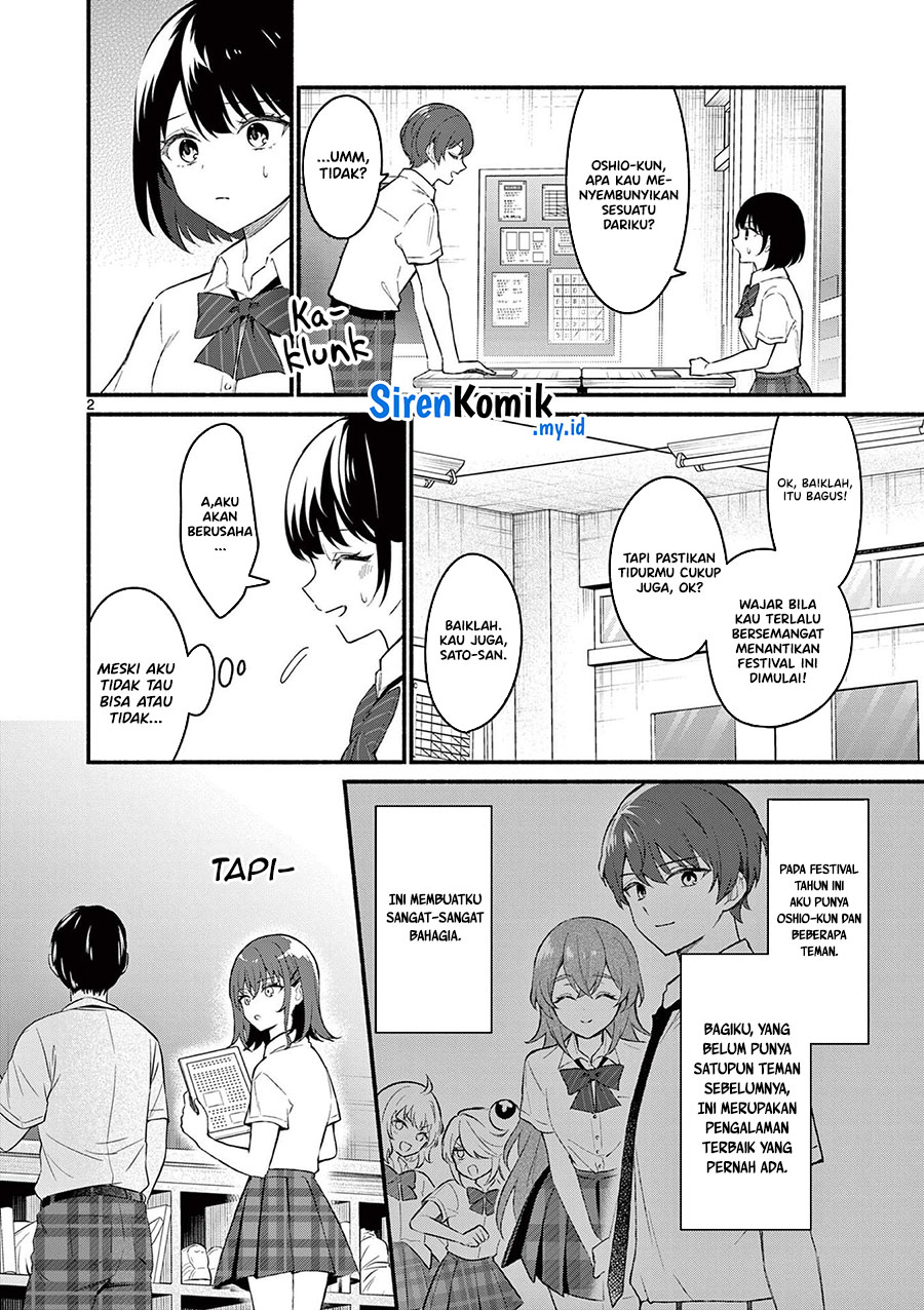 Shiotaiou no Sato-san ga Ore ni dake Amai
