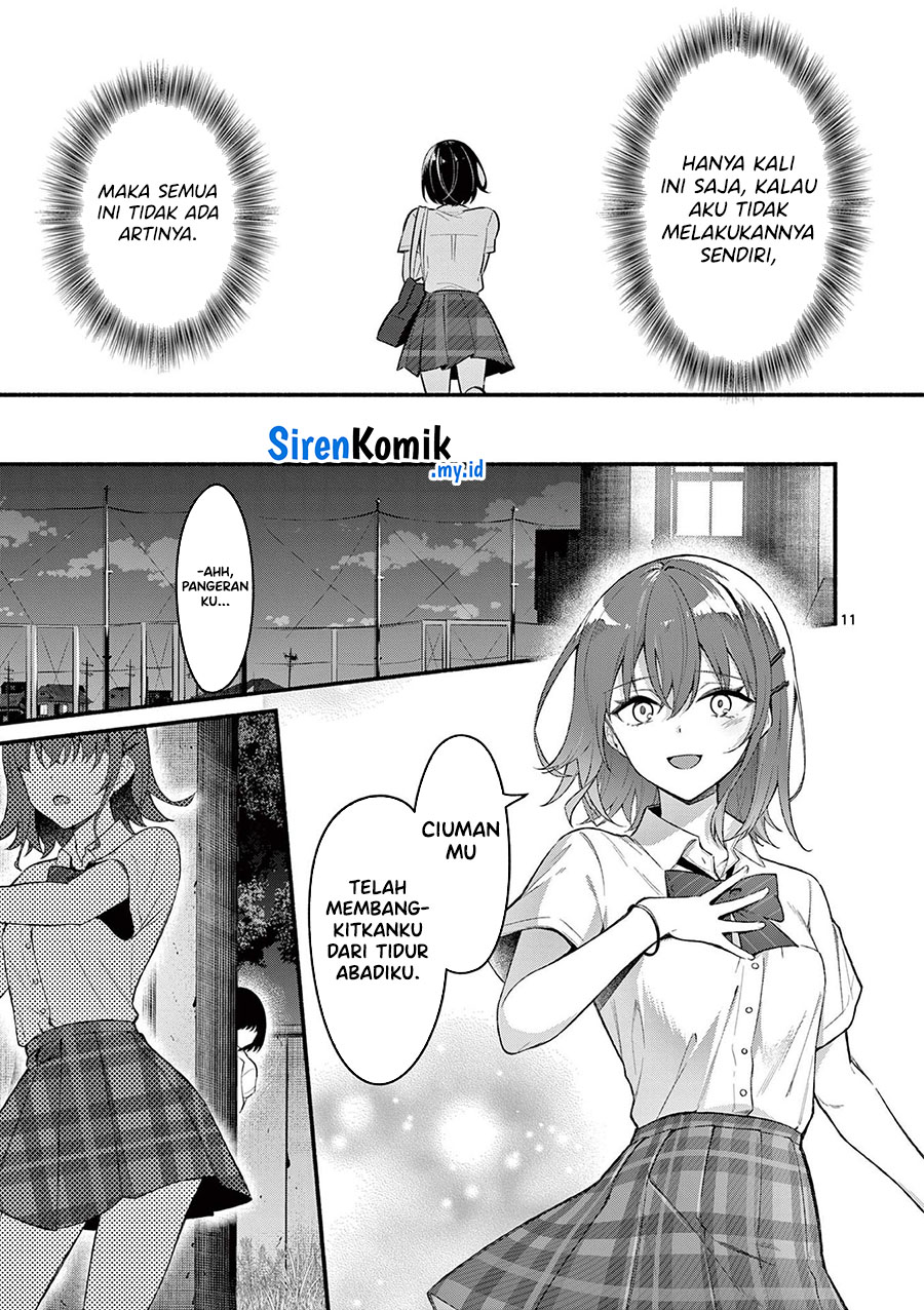 Shiotaiou no Sato-san ga Ore ni dake Amai