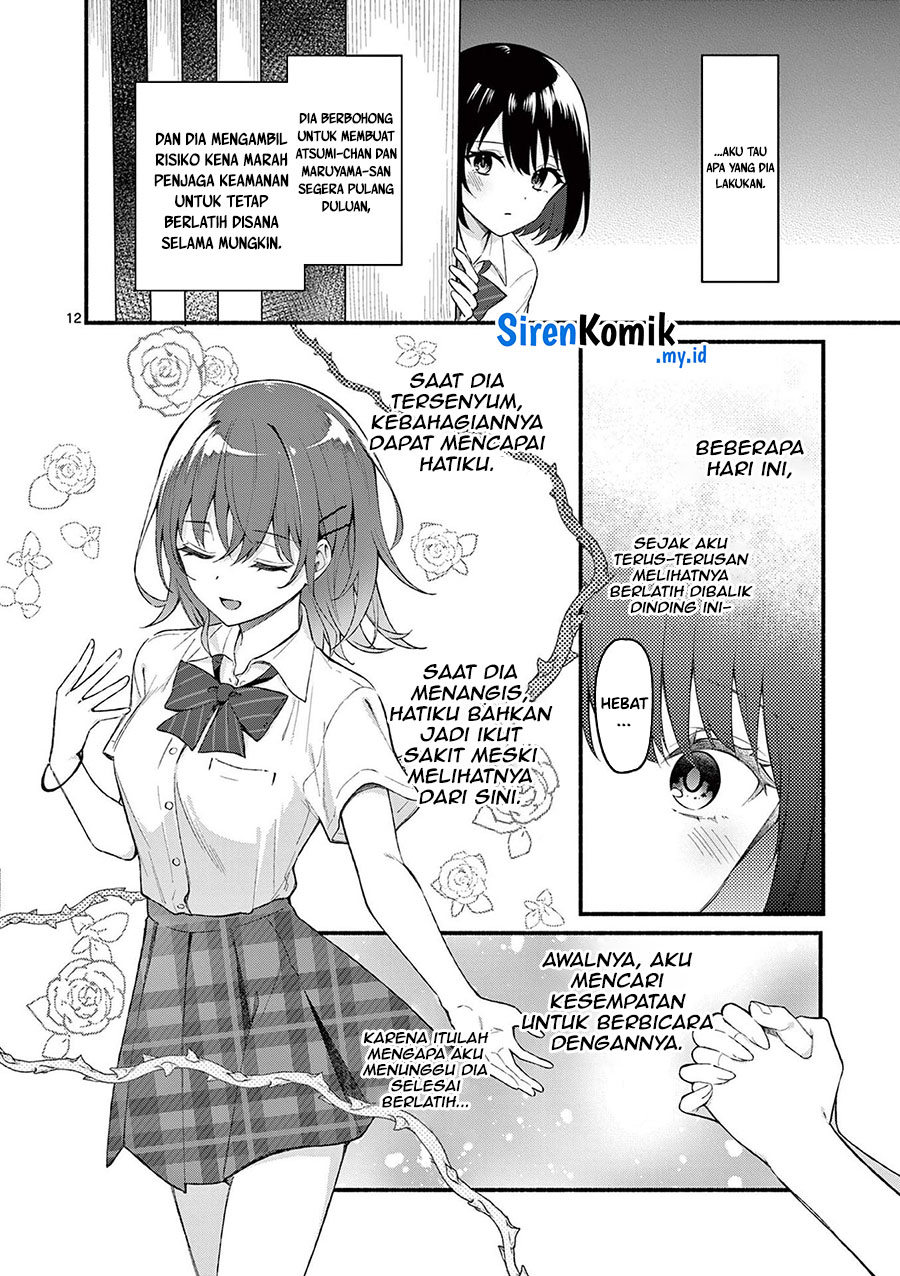 Shiotaiou no Sato-san ga Ore ni dake Amai