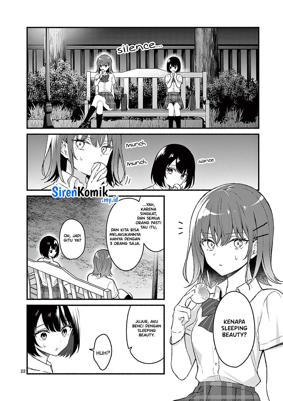 Shiotaiou no Sato-san ga Ore ni dake Amai