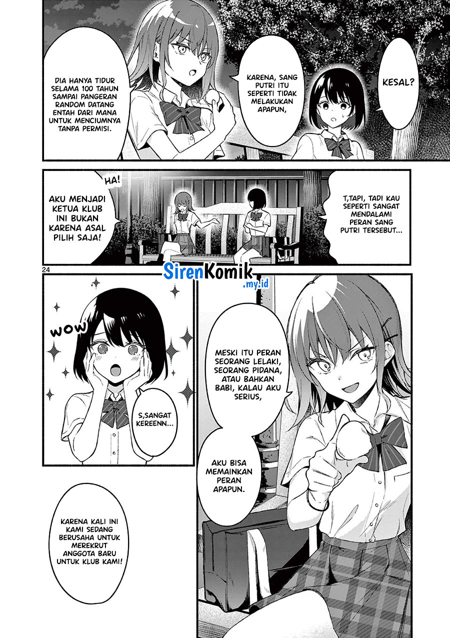 Shiotaiou no Sato-san ga Ore ni dake Amai