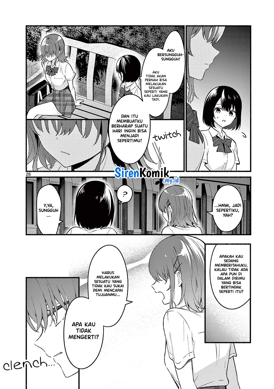Shiotaiou no Sato-san ga Ore ni dake Amai