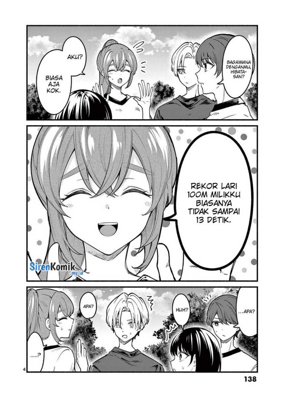 Shiotaiou no Sato-san ga Ore ni dake Amai Chapter 65