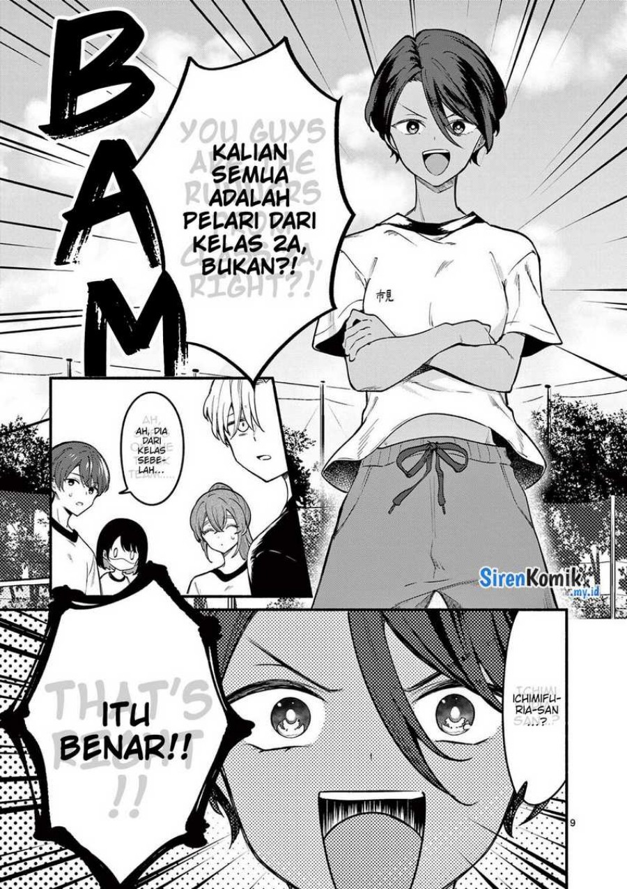 Shiotaiou no Sato-san ga Ore ni dake Amai Chapter 65