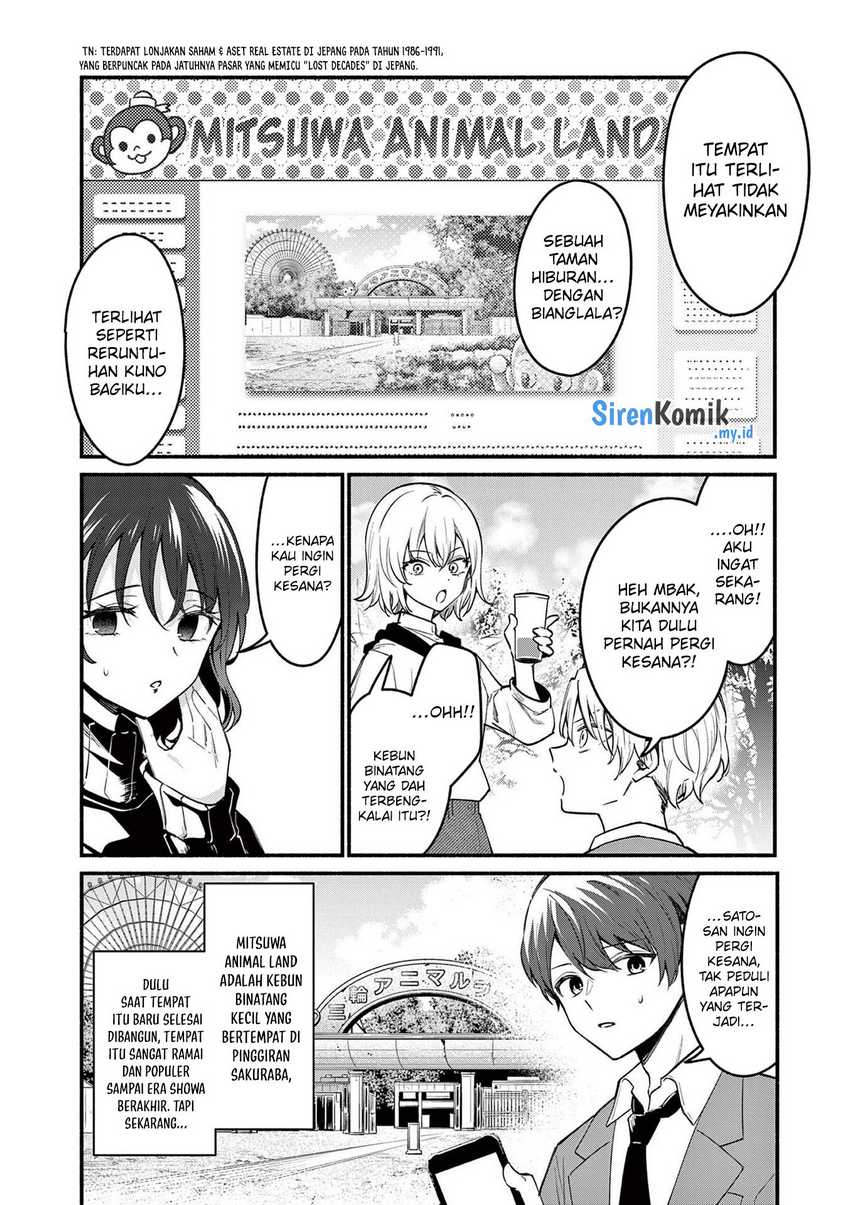 Shiotaiou no Sato-san ga Ore ni dake Amai Chapter 68