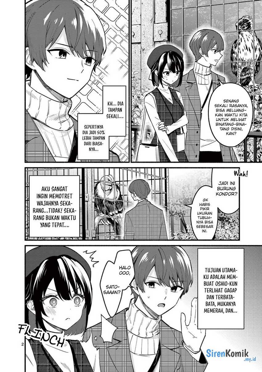 Shiotaiou no Sato-san ga Ore ni dake Amai