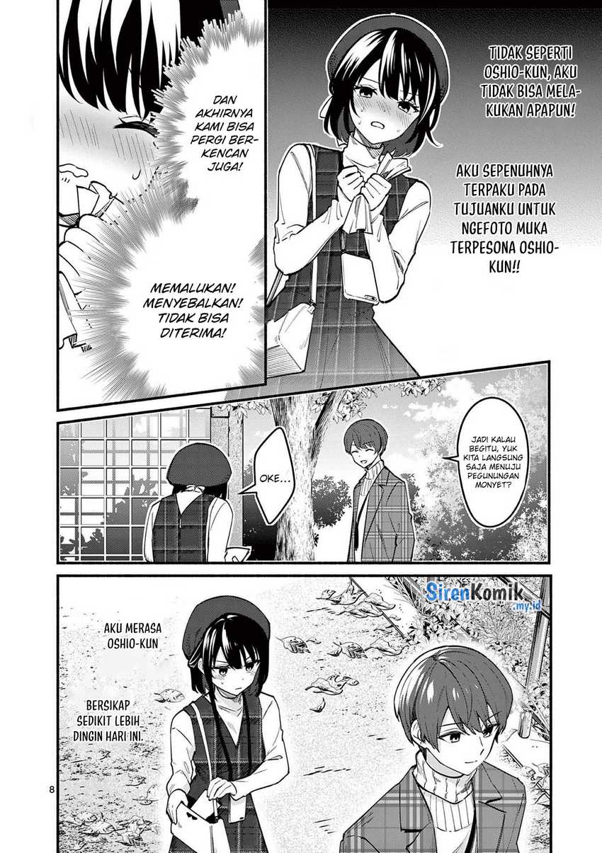Shiotaiou no Sato-san ga Ore ni dake Amai