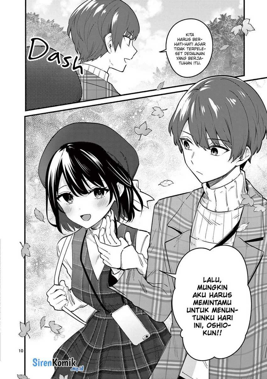Shiotaiou no Sato-san ga Ore ni dake Amai